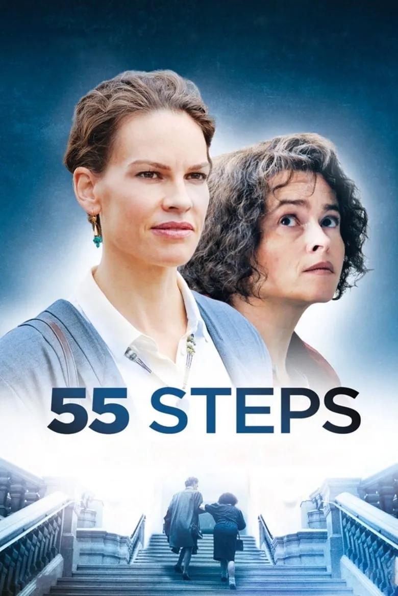 55 Steps / 55 стъпки (2017)
