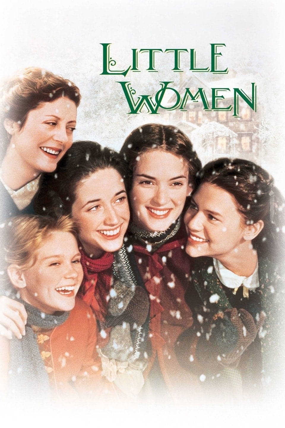 Little Women / Малки жени