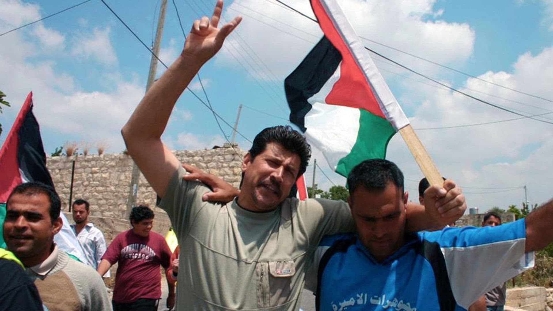 Five Broken Cameras / 5 счупени камери