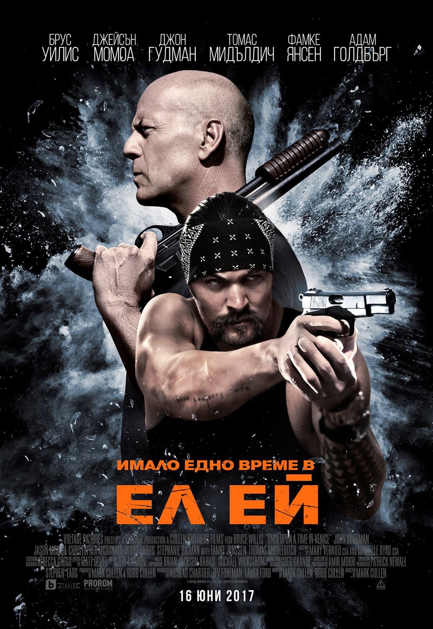Once Upon a Time in Venice / Имало едно време в Ел Ей
