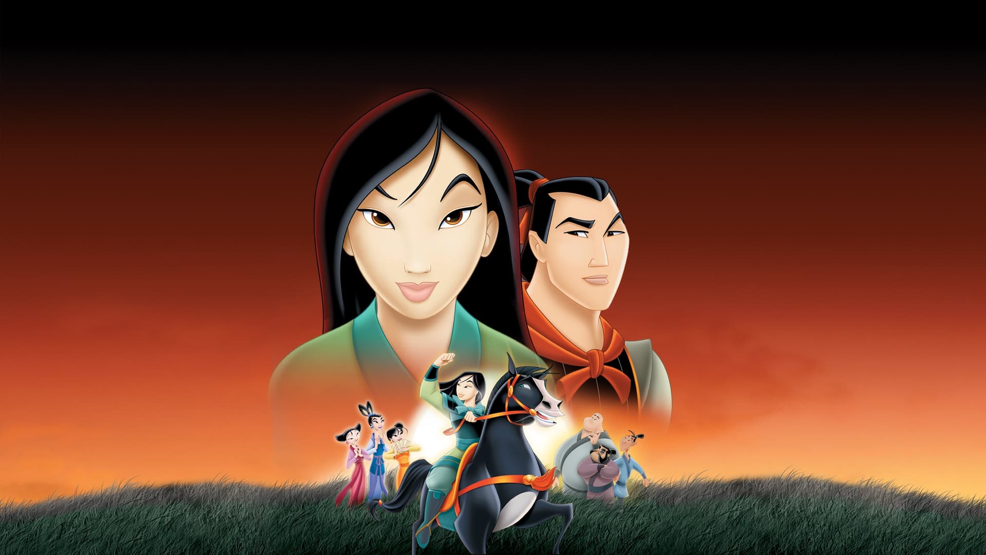 Mulan II / Мулан 2