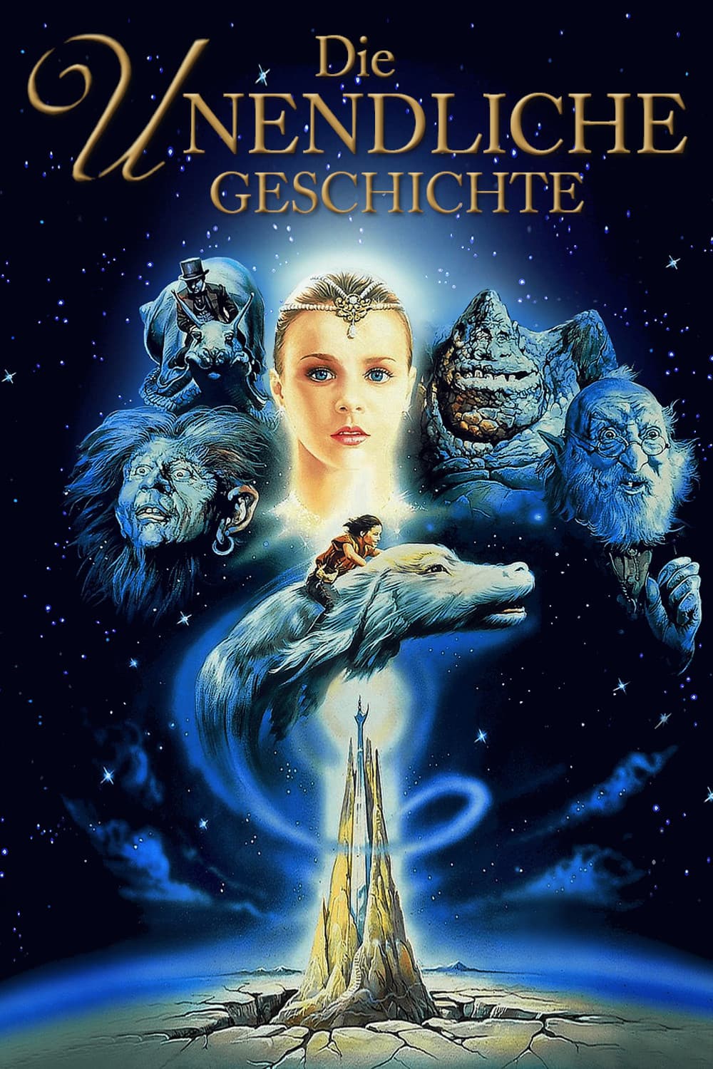 Die unendliche Geschichte / Приказка без край