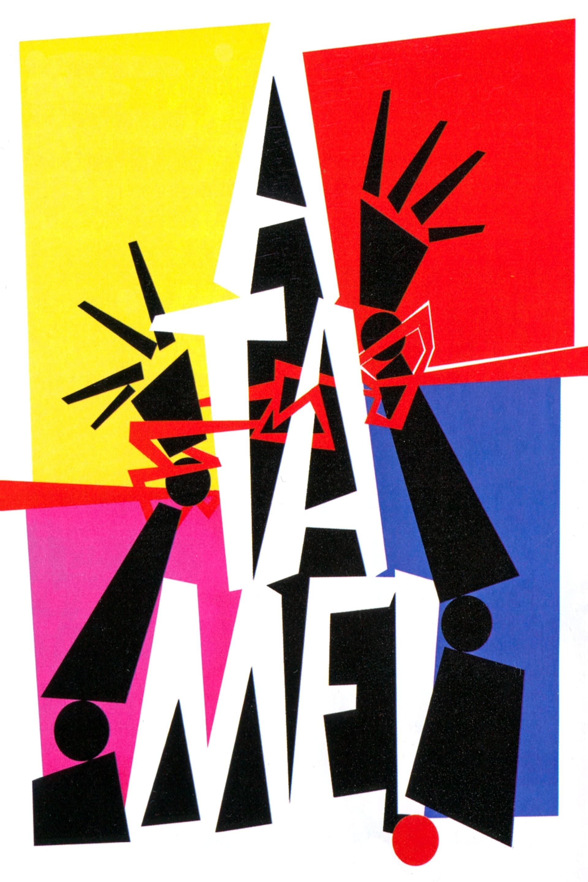 ¡Átame! / Ела, завържи ме