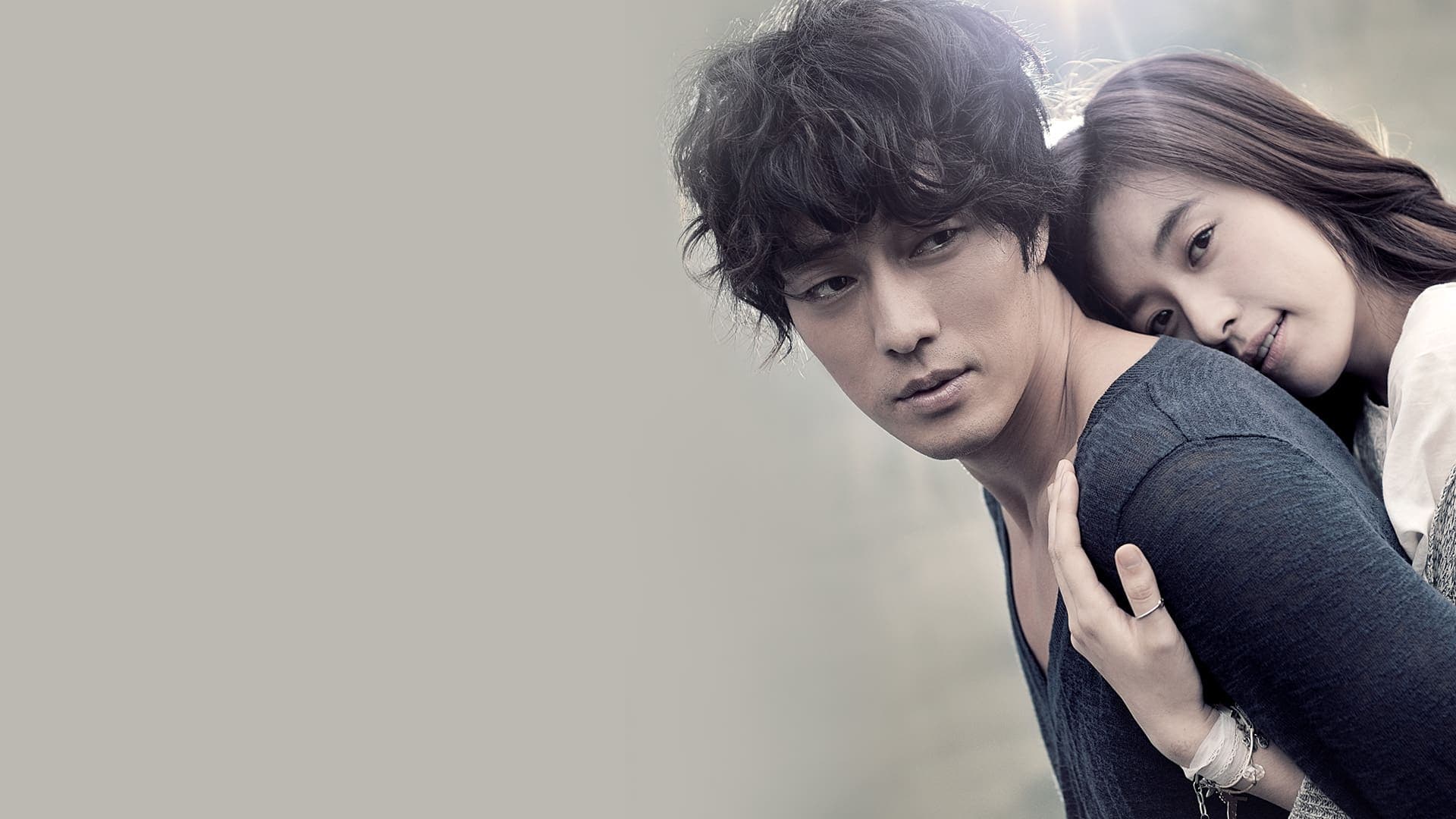 오직 그대만 / Винаги