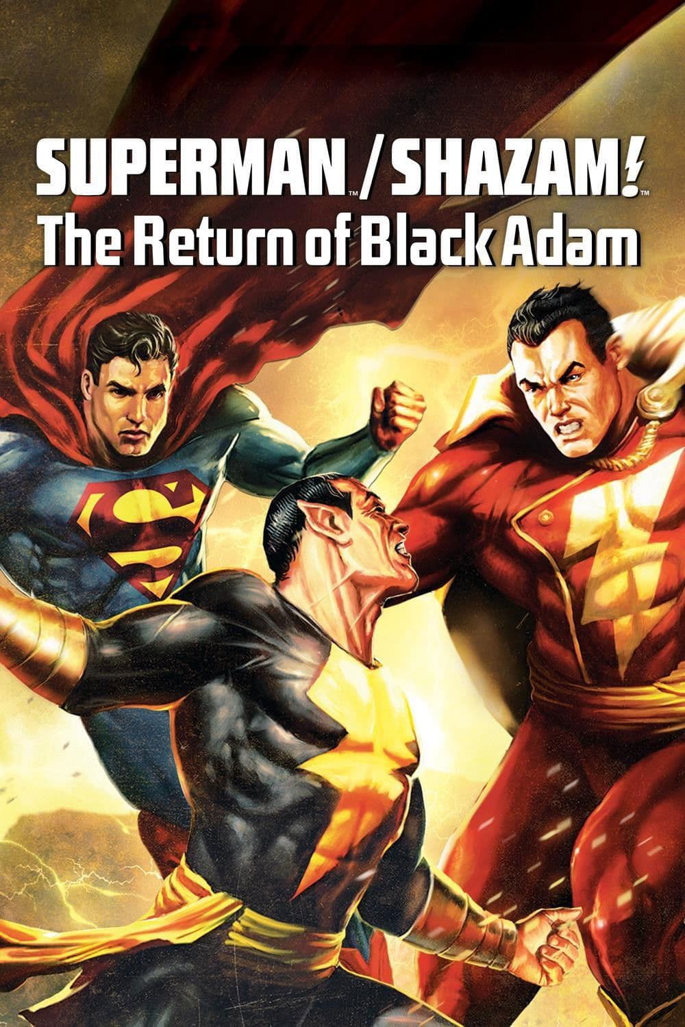 Superman/Shazam!: The Return of Black Adam / DC Showcase: Супермен/Шазам! - Завръщането на Черния Адам