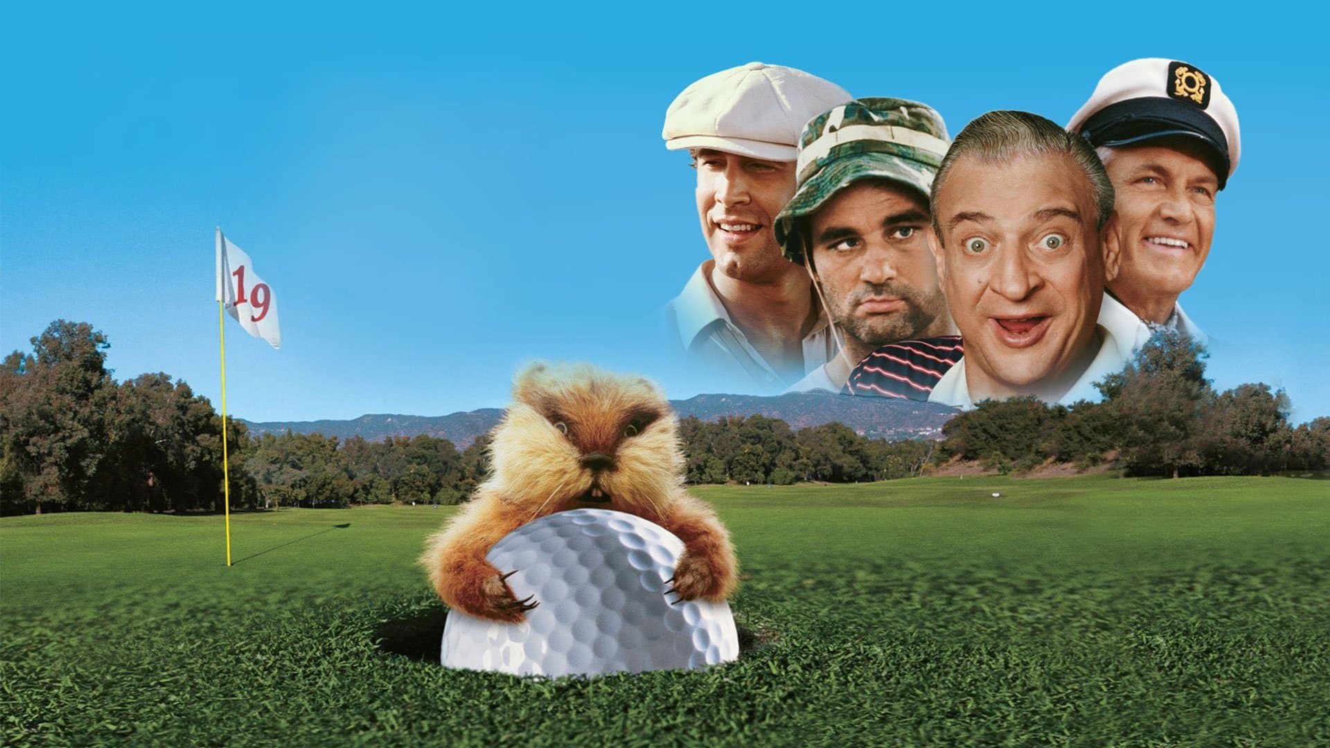 Caddyshack / Слуги и господари
