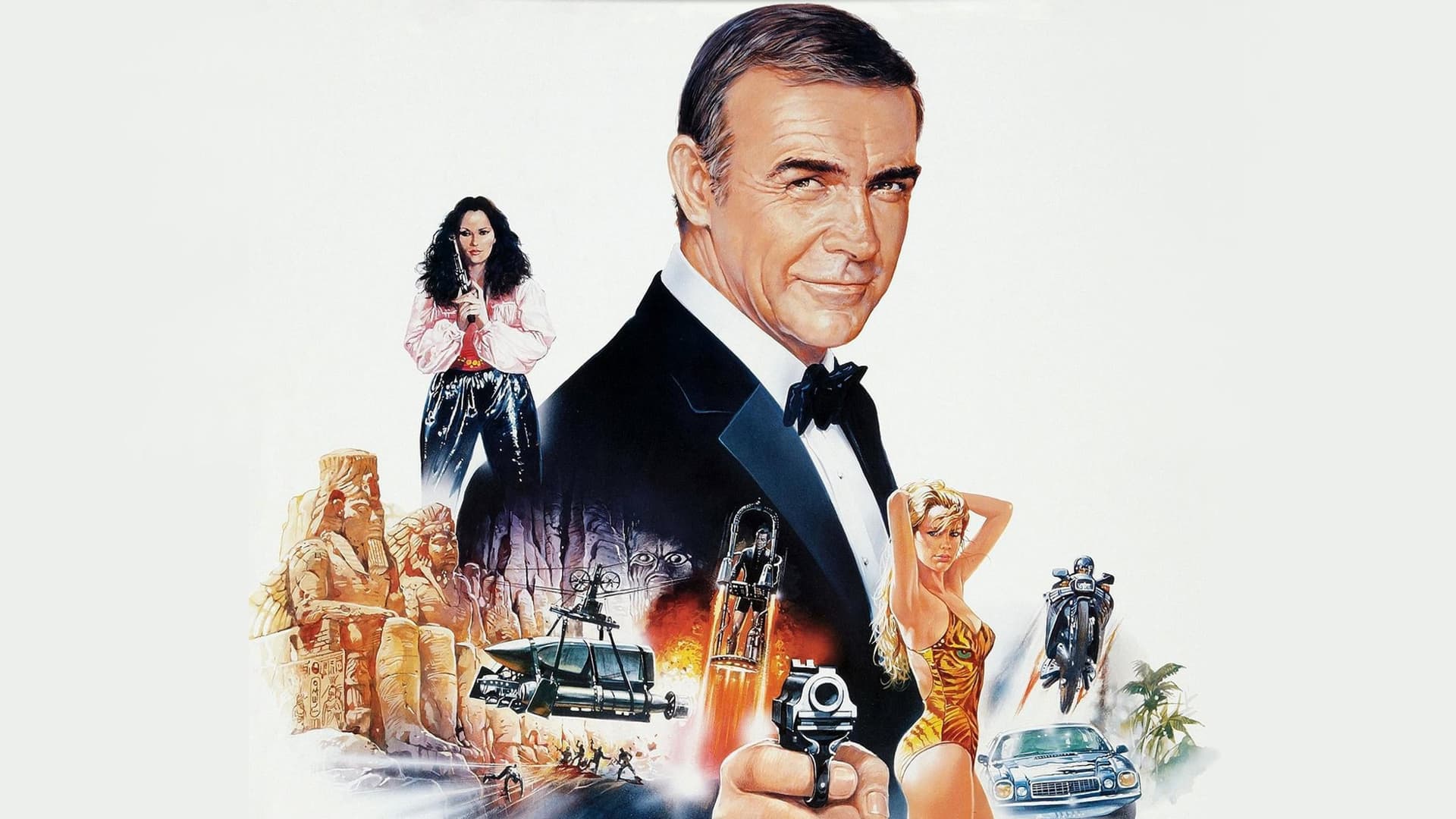 Never Say Never Again / 007: Никога не казвай никога