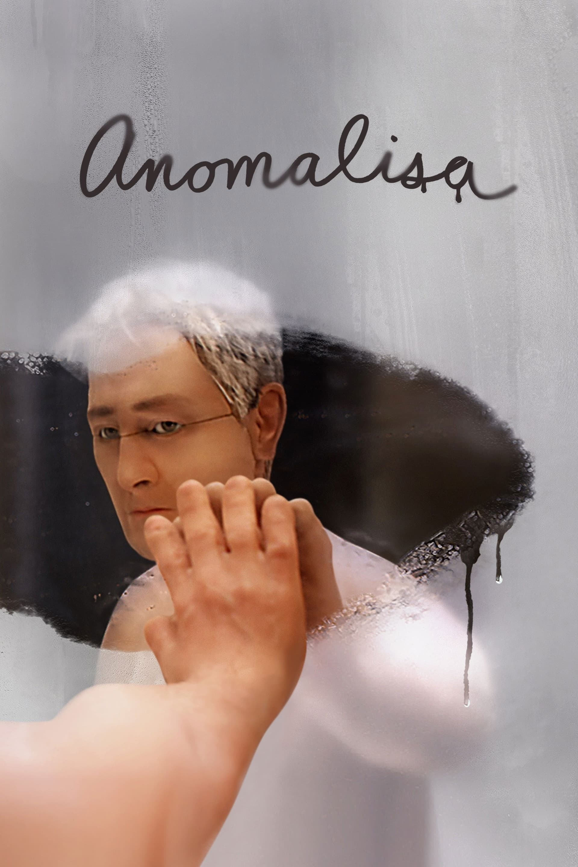 Anomalisa / Аномалиса
