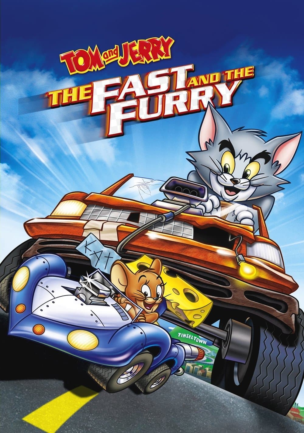Tom and Jerry: The Fast and the Furry / Том и Джери: Бързи и пухкави