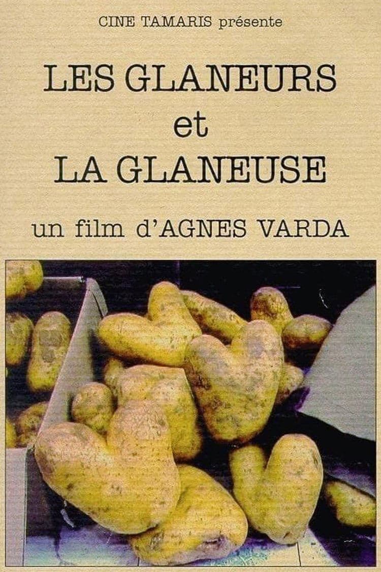 Les Glaneurs et la Glaneuse / Работниците и аз