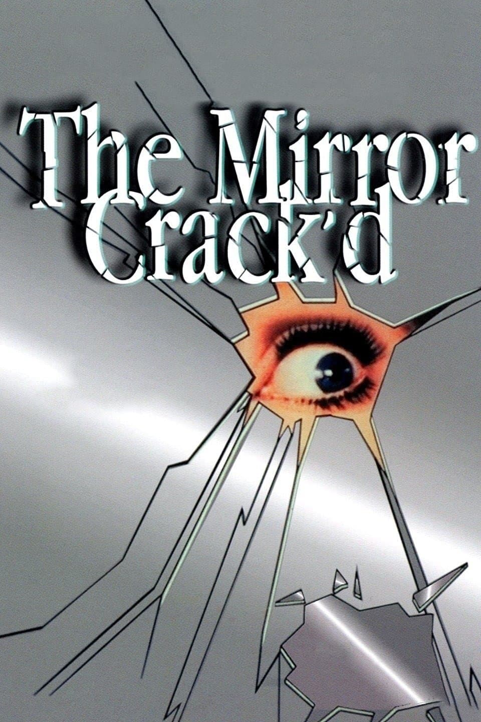 The Mirror Crack'd / Проклятието на огледалото