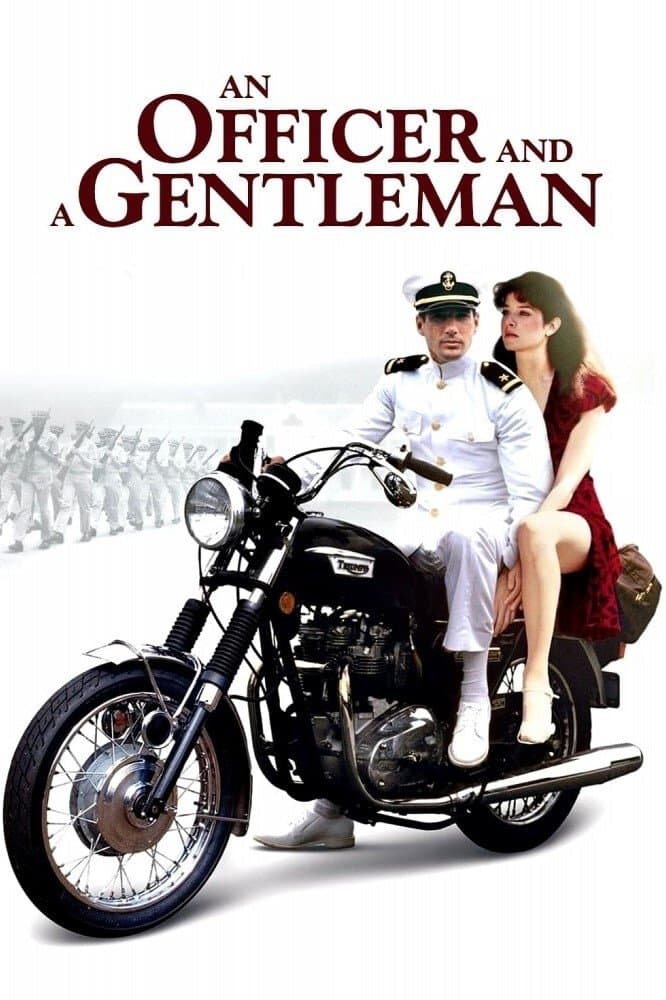 An Officer and a Gentleman / Офицер и джентълмен