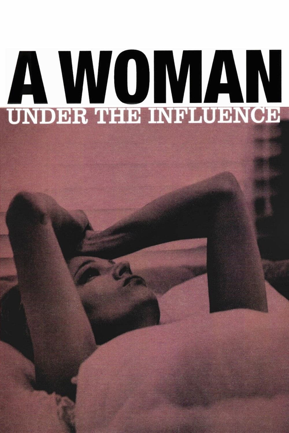 A Woman Under the Influence / Жена под влияние