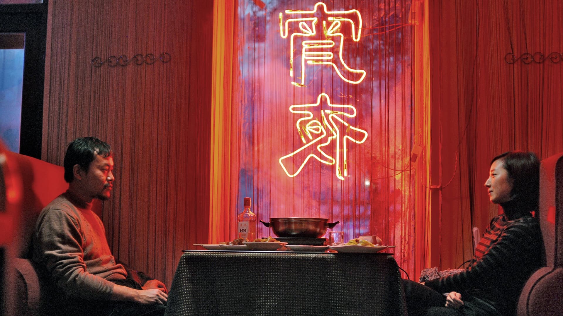 白日焰火 / Черен въглен, тънък лед