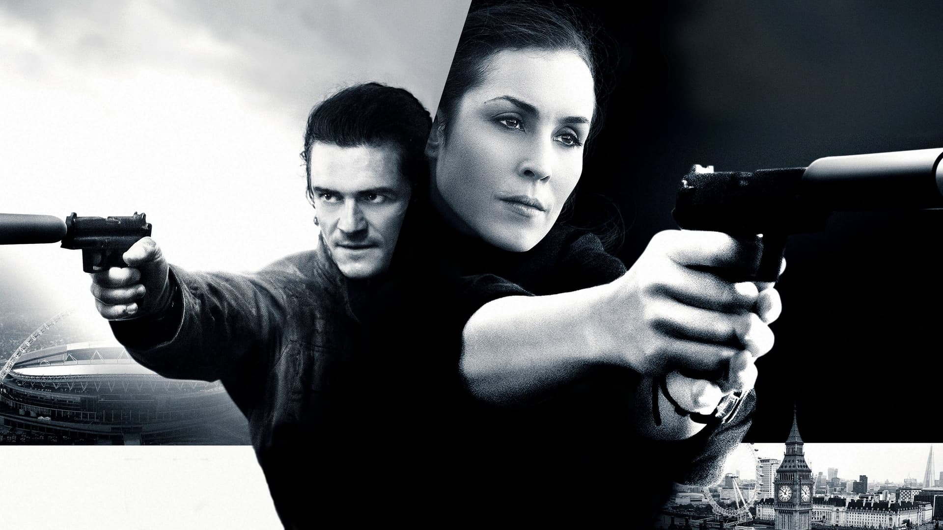Unlocked / Пробив
