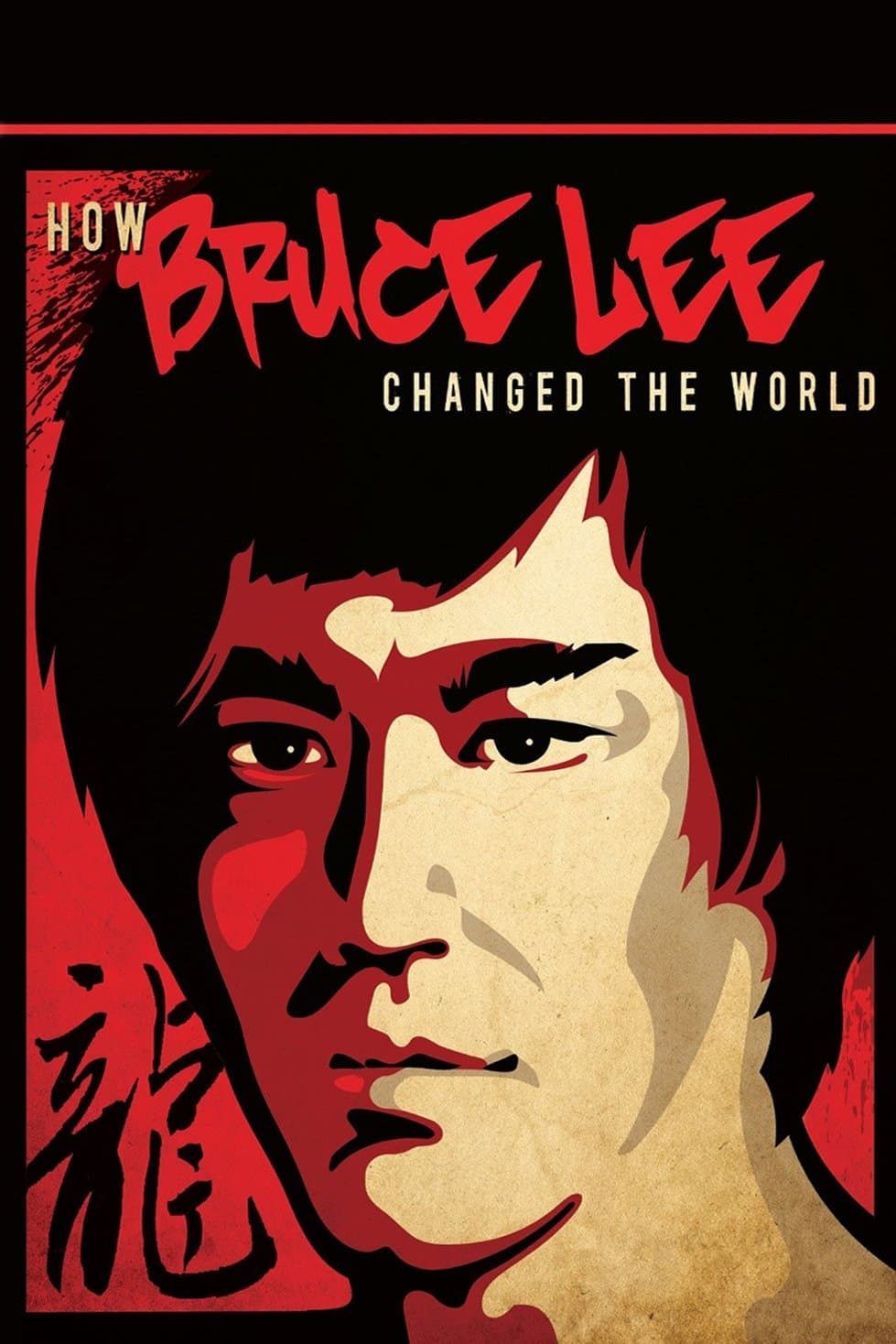 How Bruce Lee Changed the World / Как Брус Ли промени света