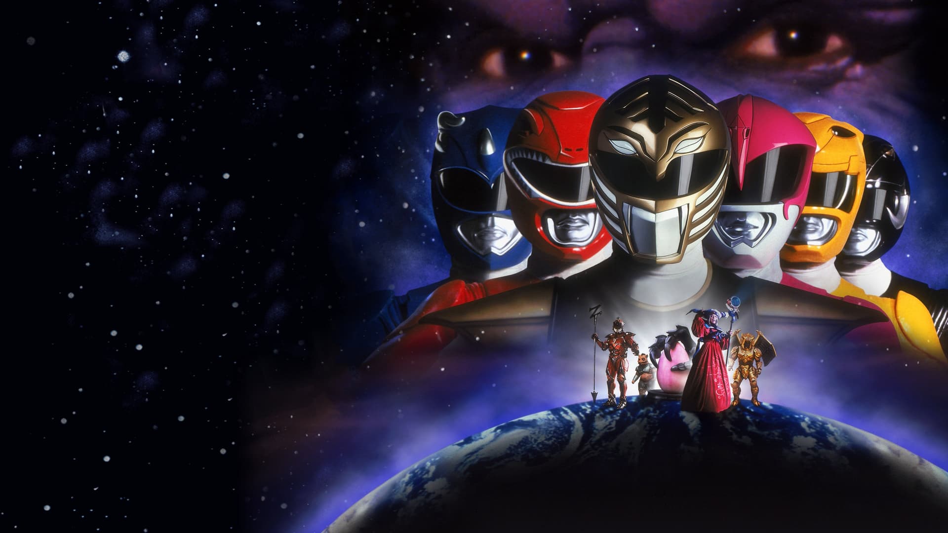 Mighty Morphin Power Rangers: The Movie / Пауър Рейнджърс
