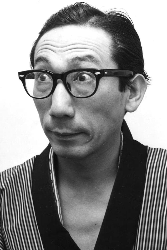 三木のり平