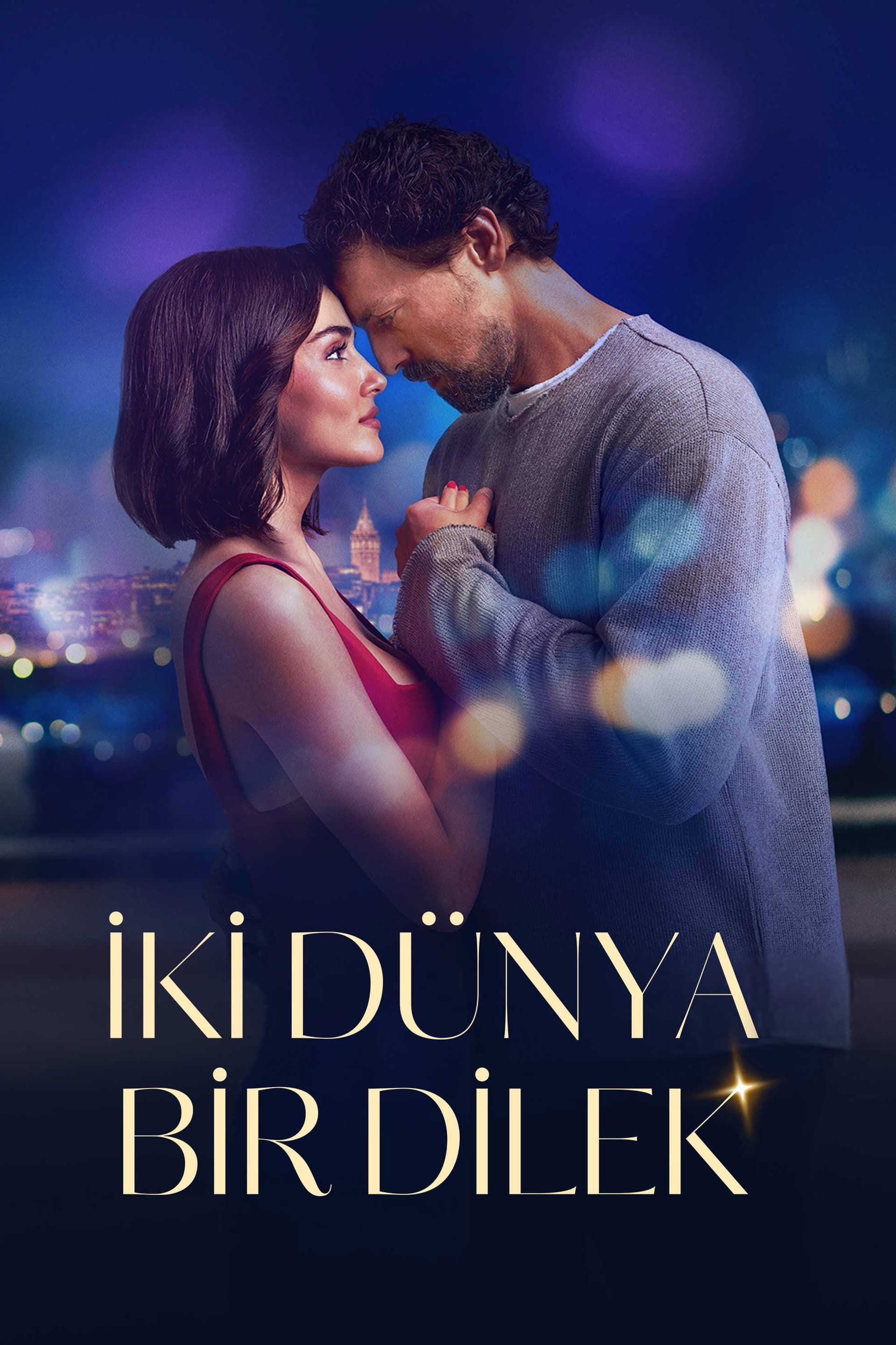 İki Dünya Bir Dilek / Два свята, едно желание