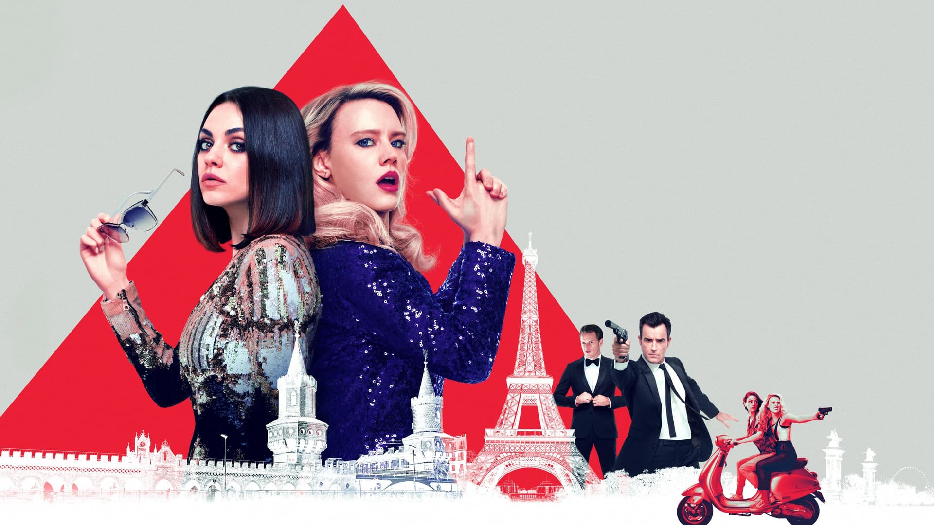 The Spy Who Dumped Me / Бивш под прикритие
