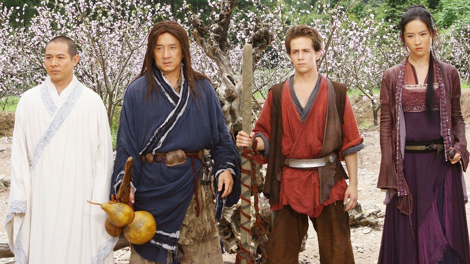 The Forbidden Kingdom / Забраненото кралство