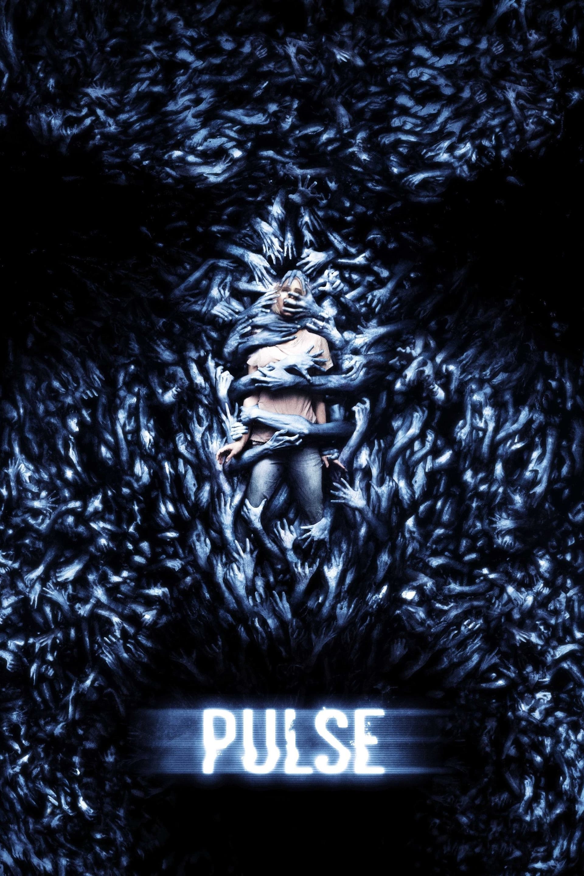 Pulse / Пулс