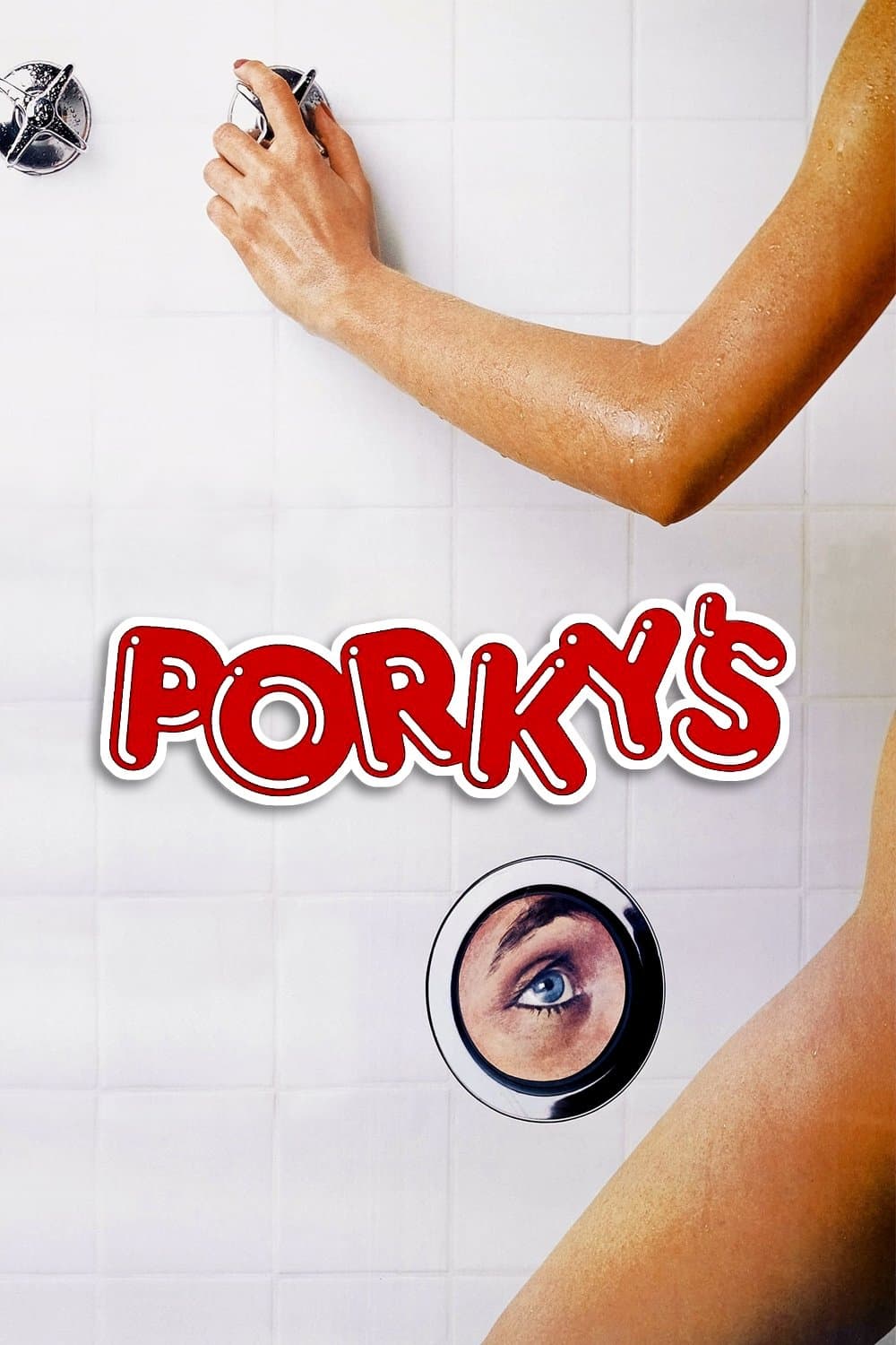 Porky's / При Порки 