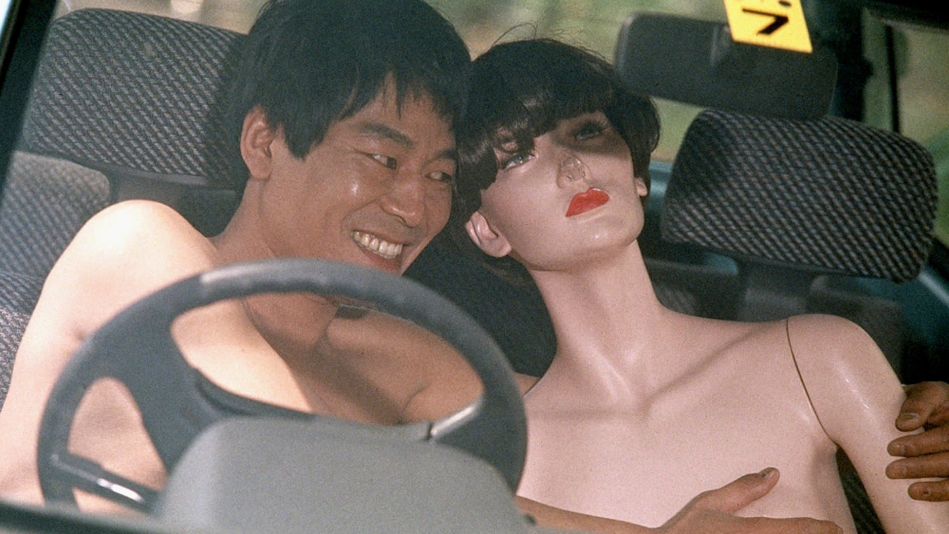 みんな〜やってるか! / Всички ли го правите?