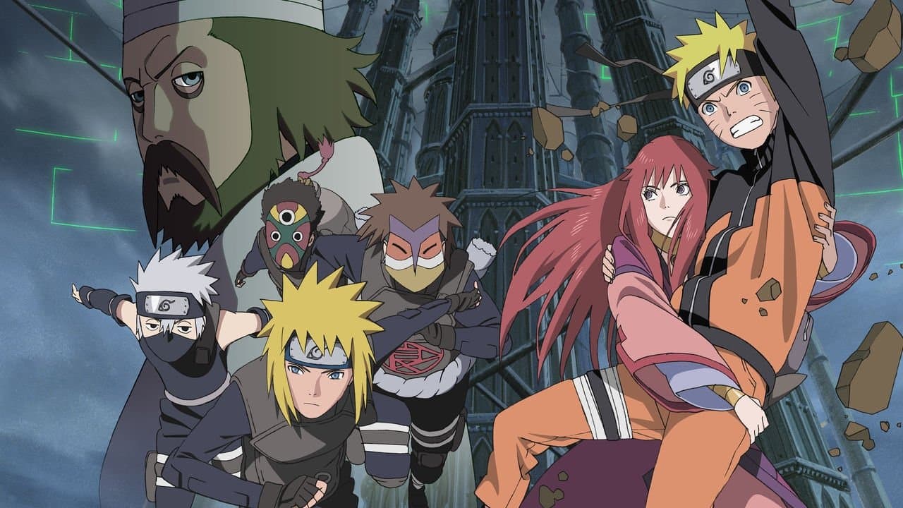 劇場版 NARUTO -ナルト- 疾風伝 ザ・ロストタワー / Наруто Шипууден – Изгубената кула