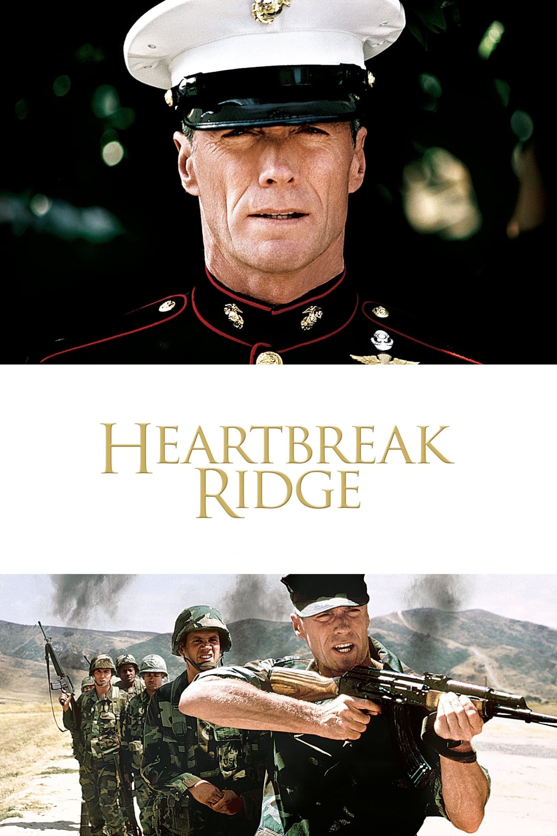 Heartbreak Ridge / Хълмът на храбрите