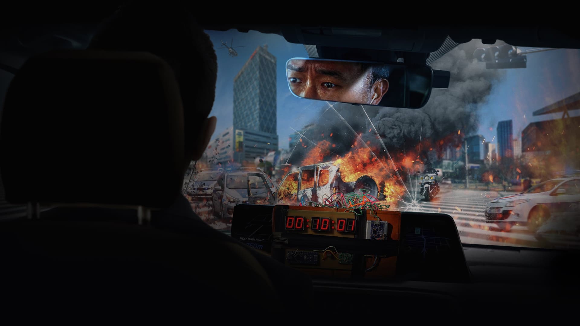 발신제한 / Предупреждението