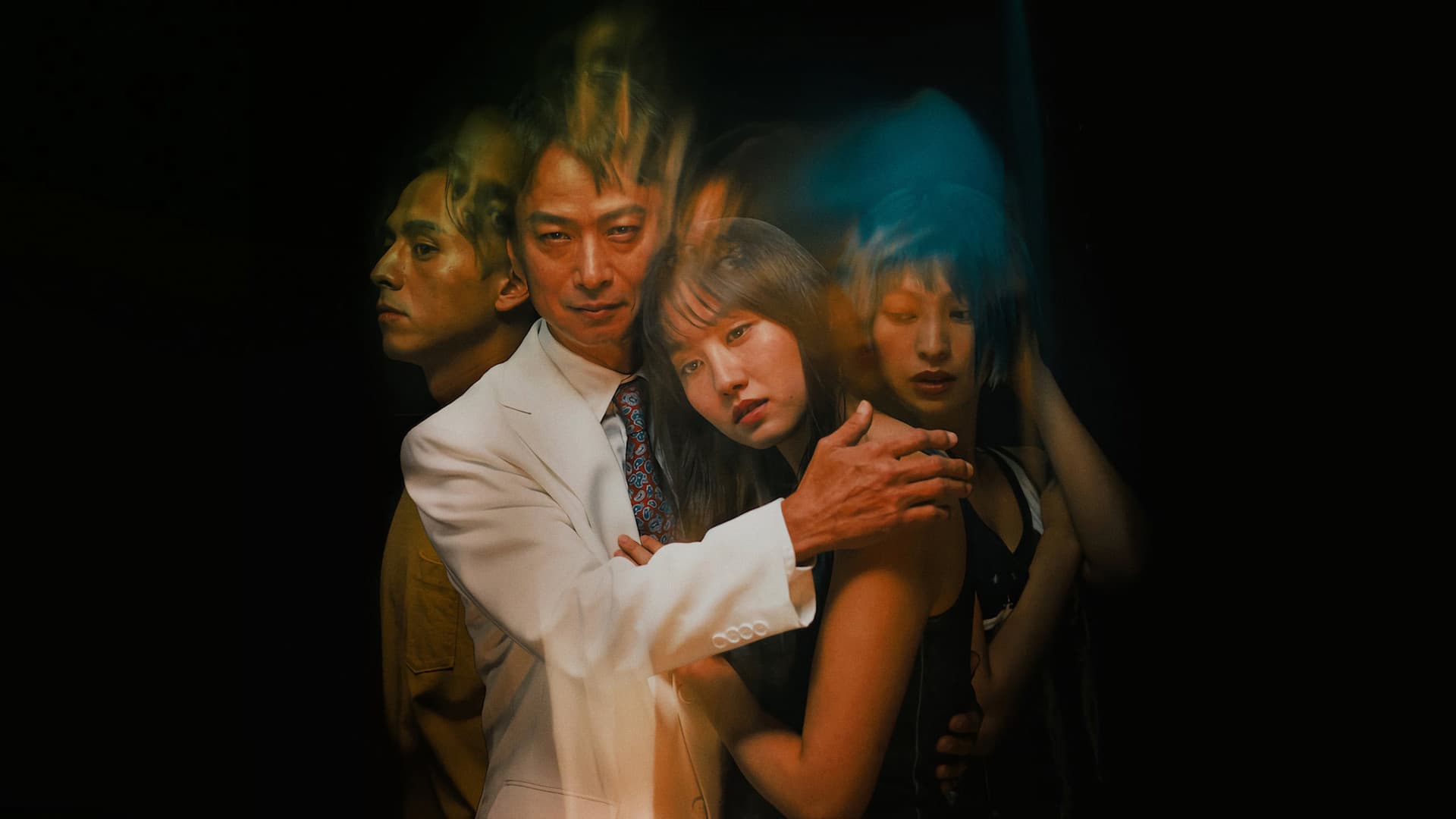 愛なき森で叫べ / Гората на любовта