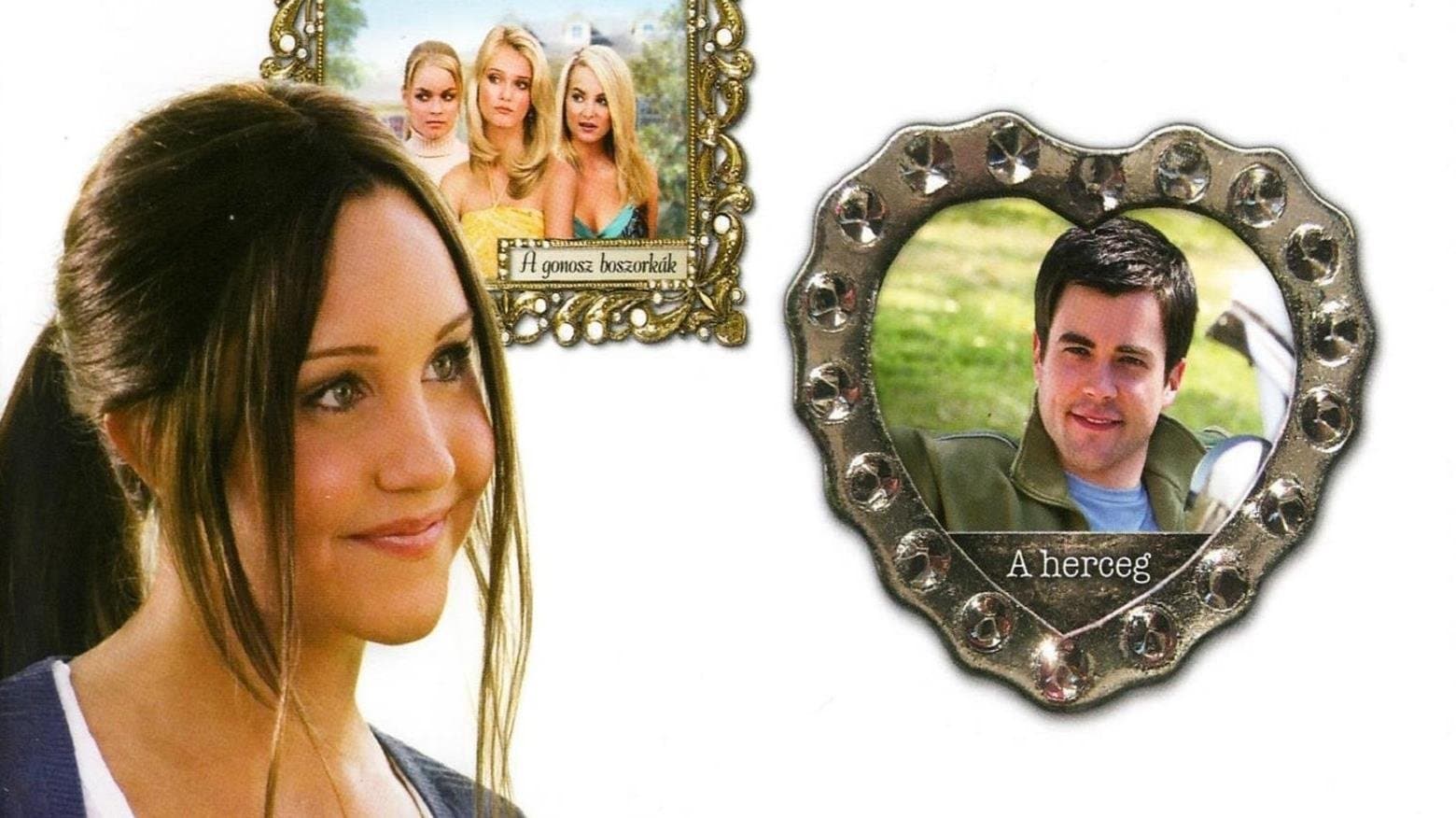 Sydney White / Сидни Уайт