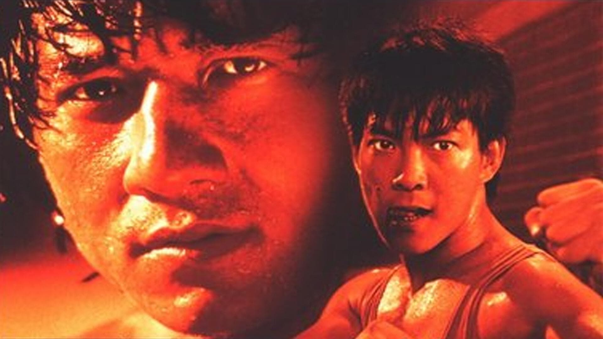 夏日福星 / Победители и грешници 3