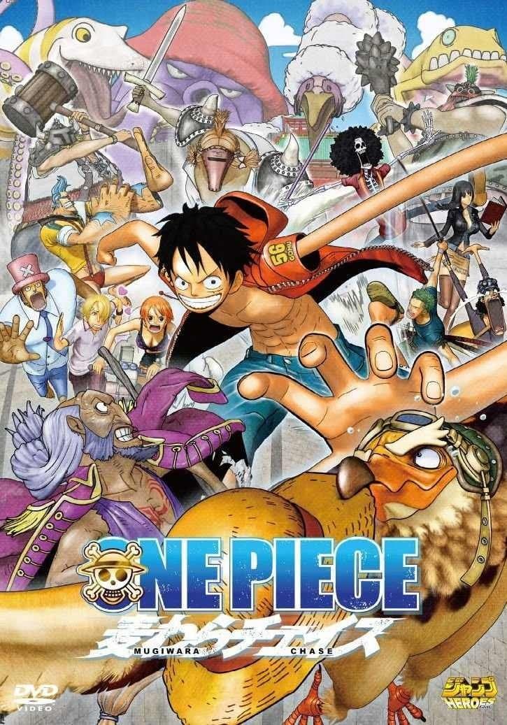 ONE PIECE 3D 麦わらチェイス / Една част – преследване на сламената шапка