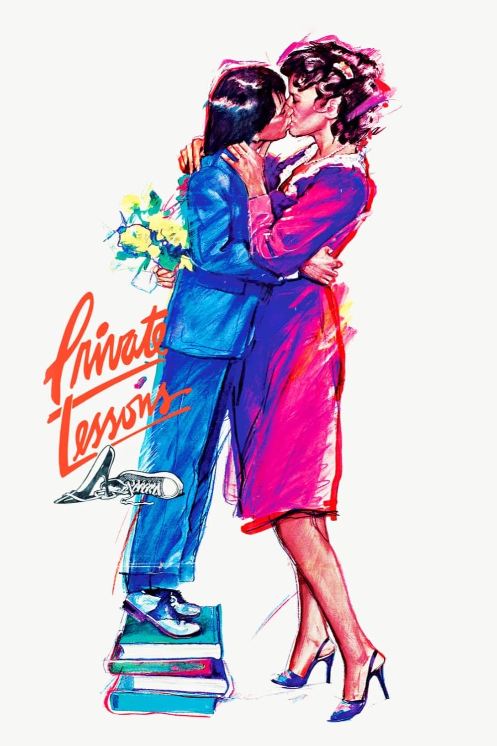 Private Lessons / Частни уроци