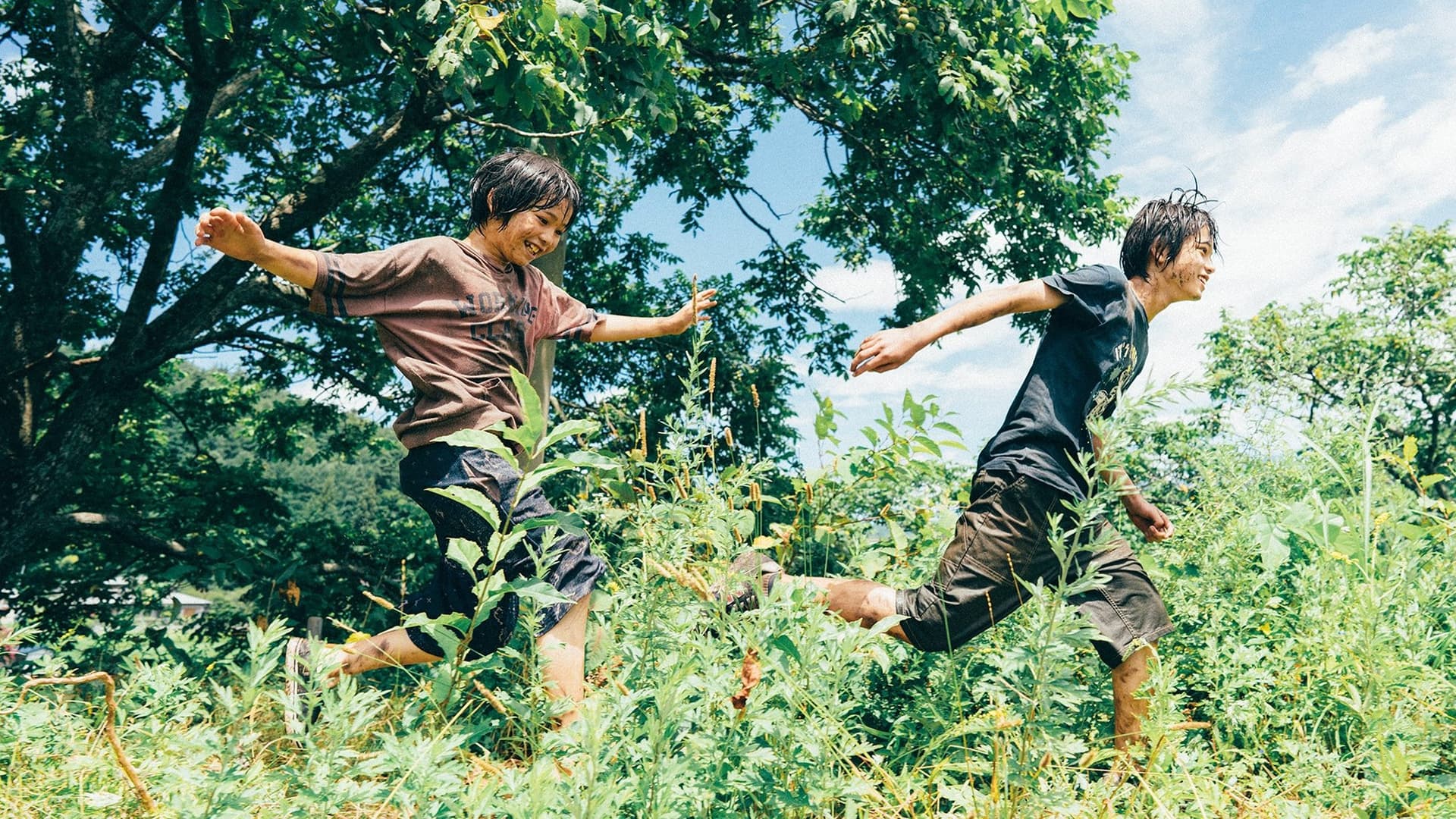 怪物 / Чудовище