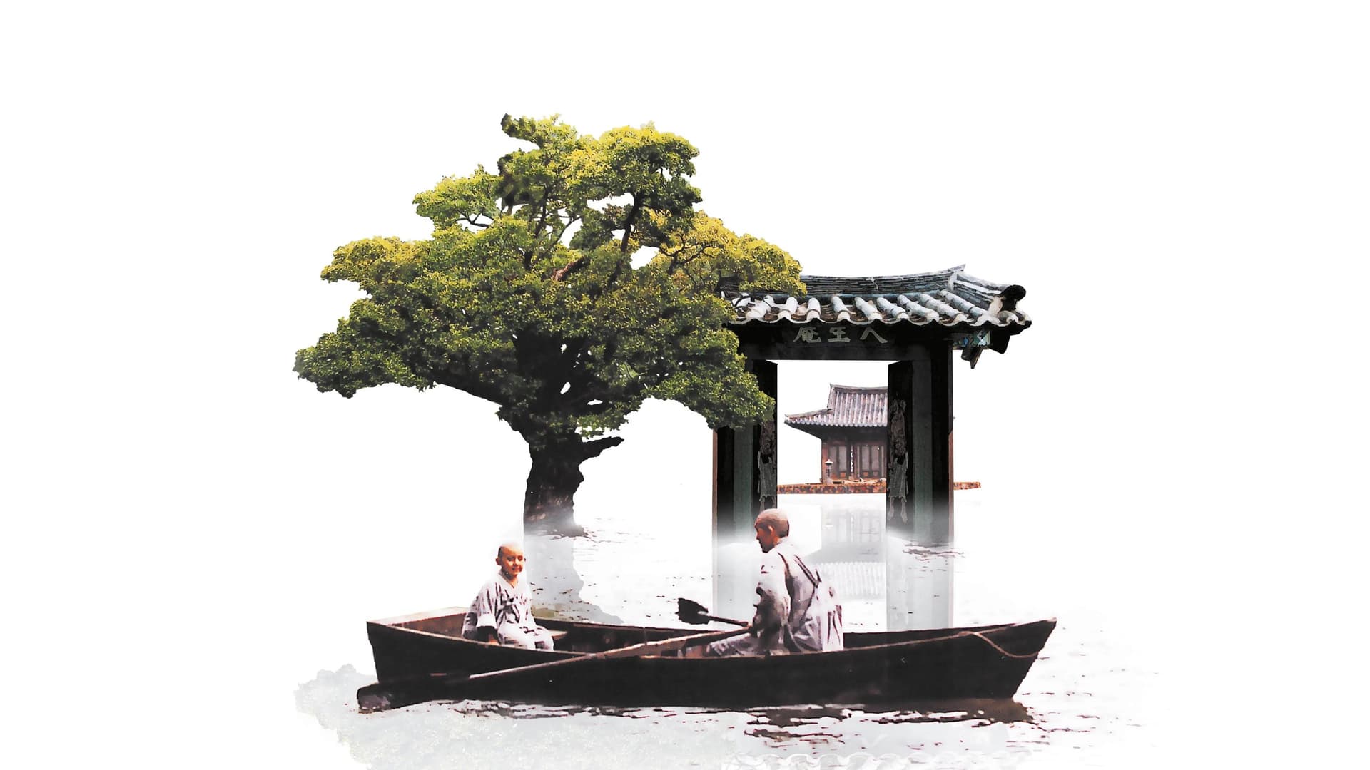 봄 여름 가을 겨울 그리고 봄 / Пролет, лято, есен, зима… и пролет