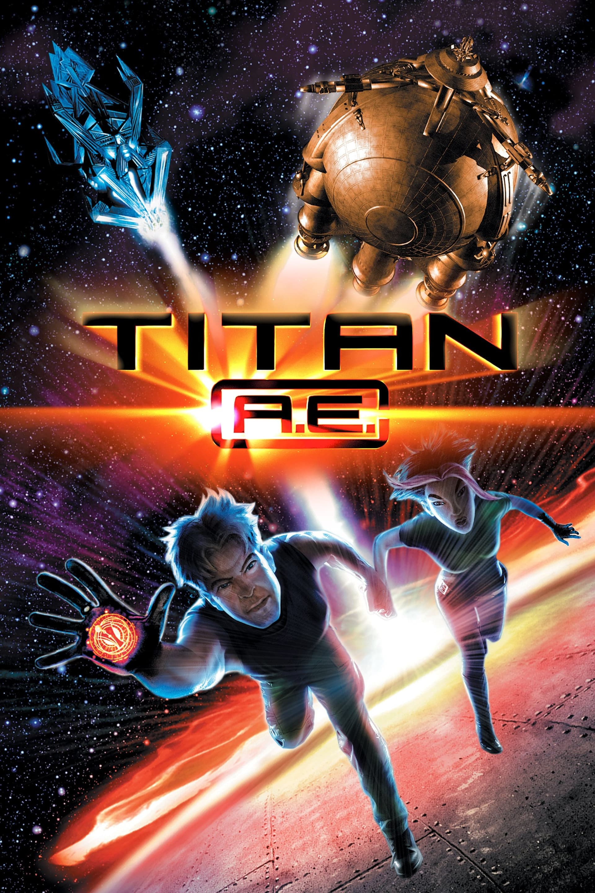 Titan A.E. / Титан