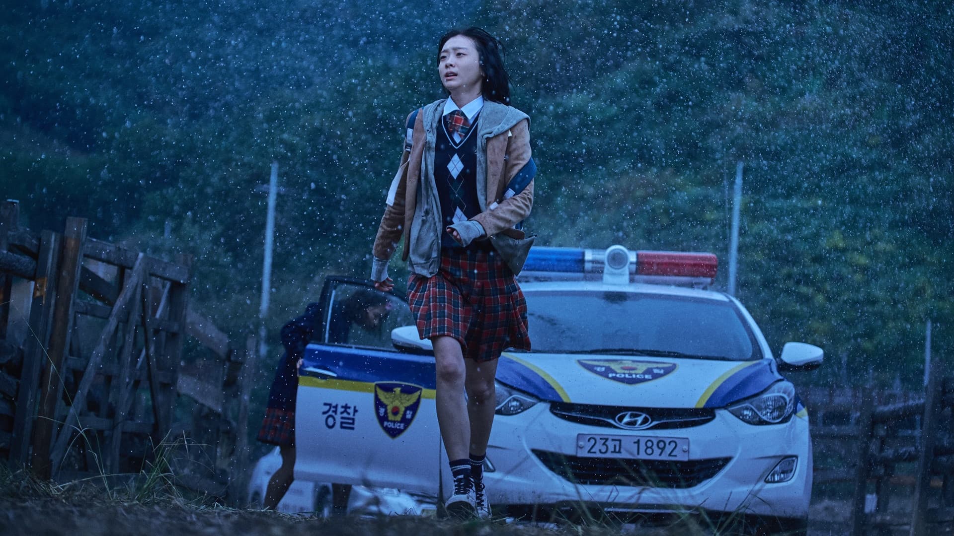 마녀 / Вещицата: Част 1 - Диверсията