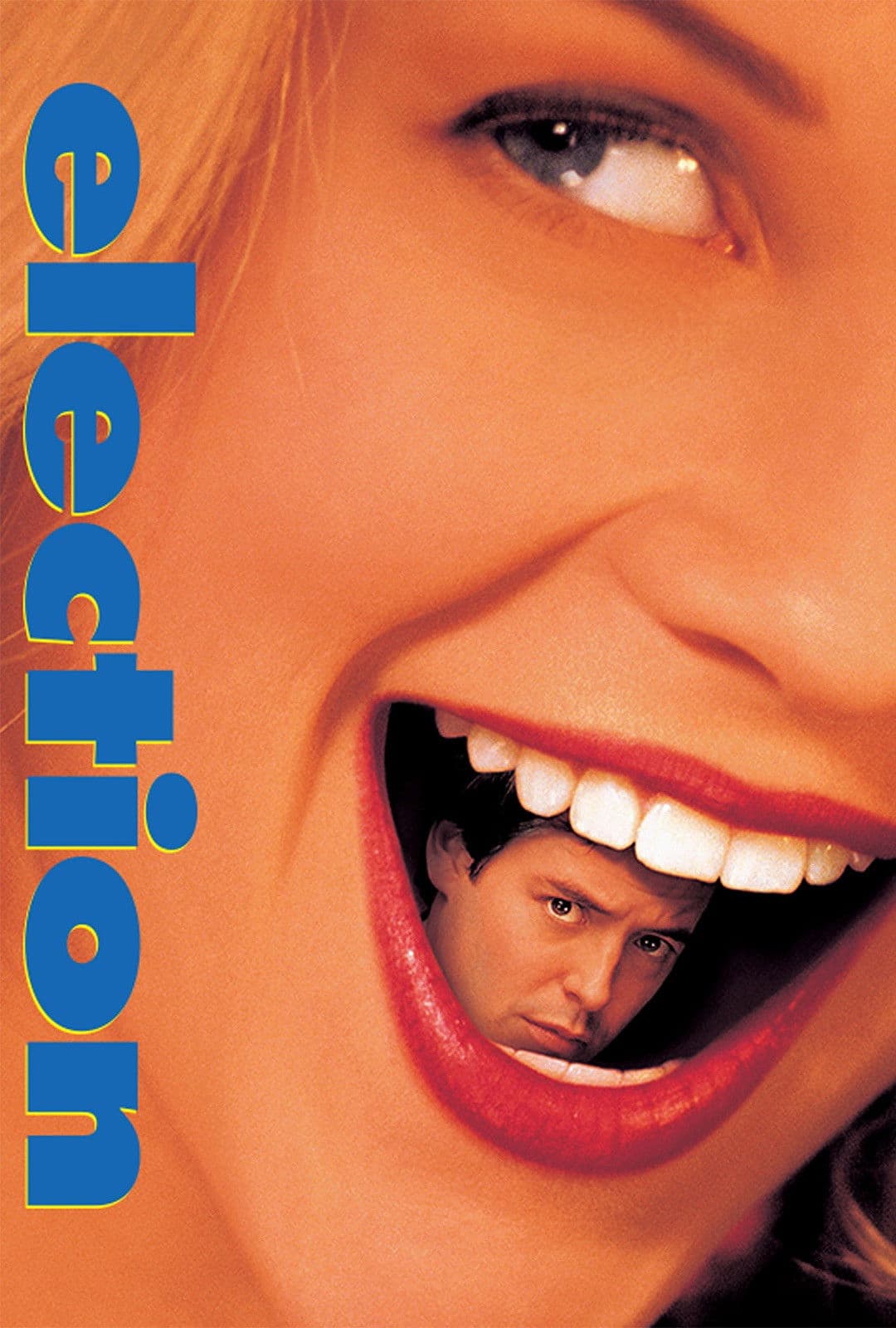 Election / Съперници