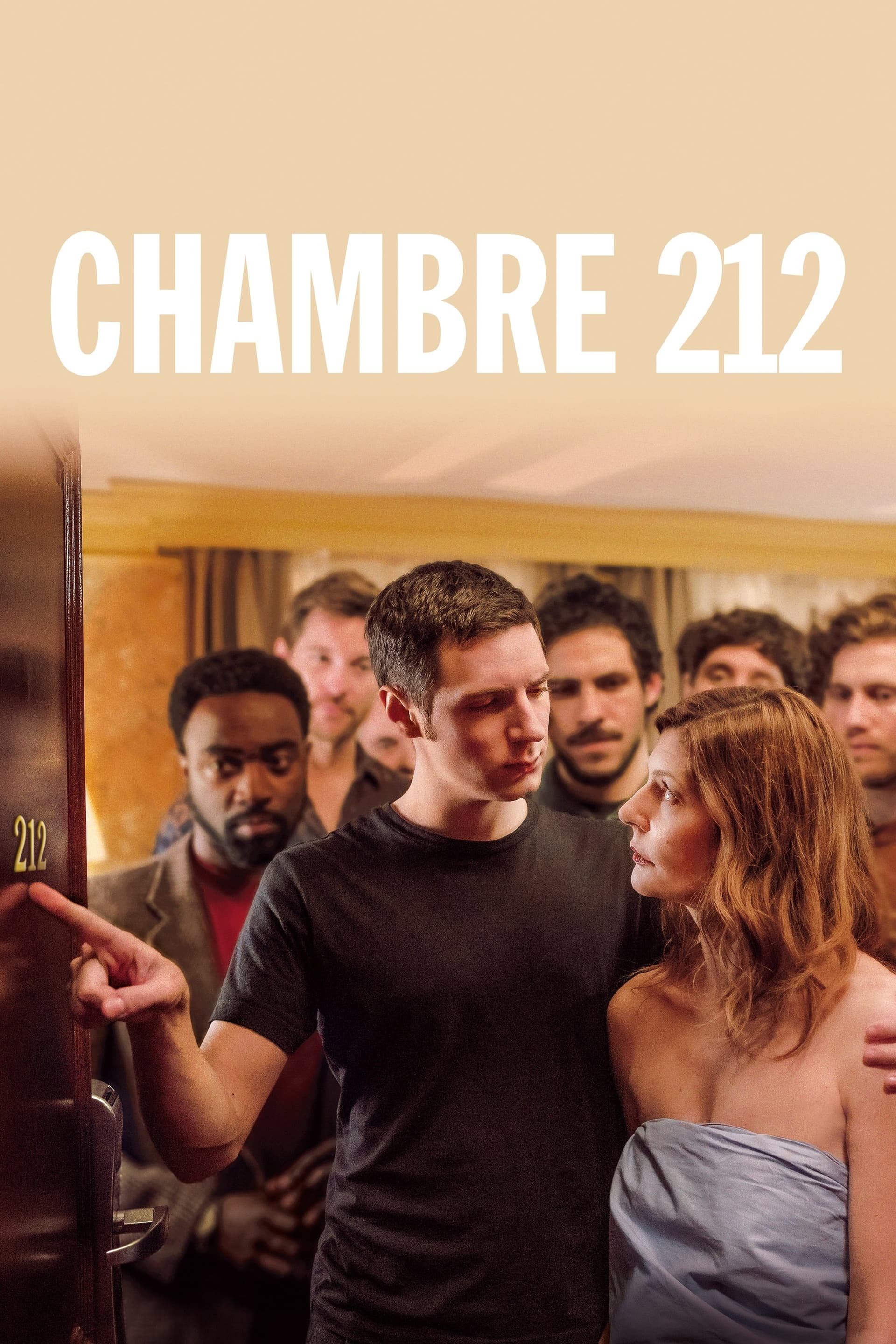 Chambre 212 / Стая 212