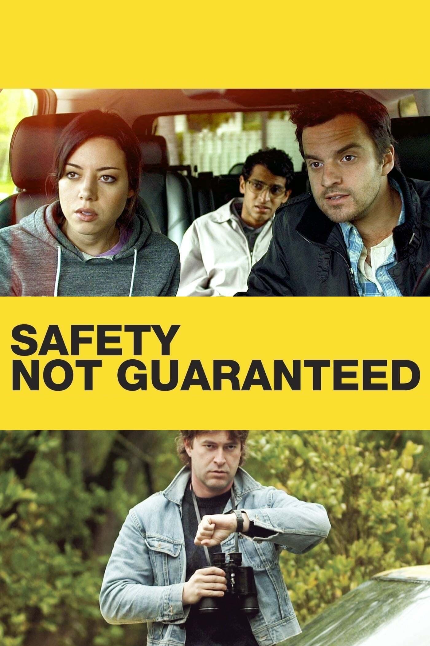 Safety Not Guaranteed / Безопасността не е гарантирана