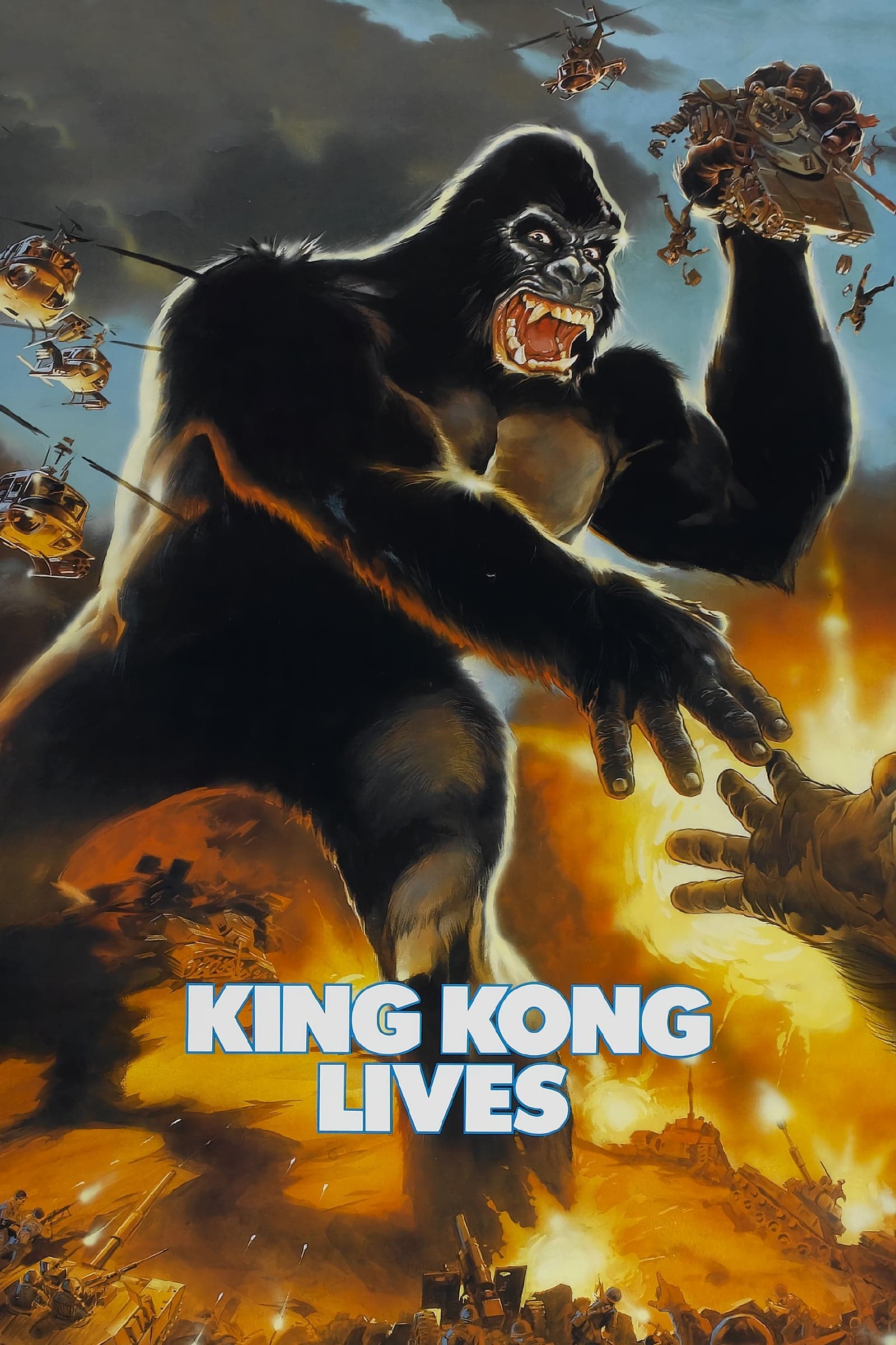 King Kong Lives / Кинг Конг е жив