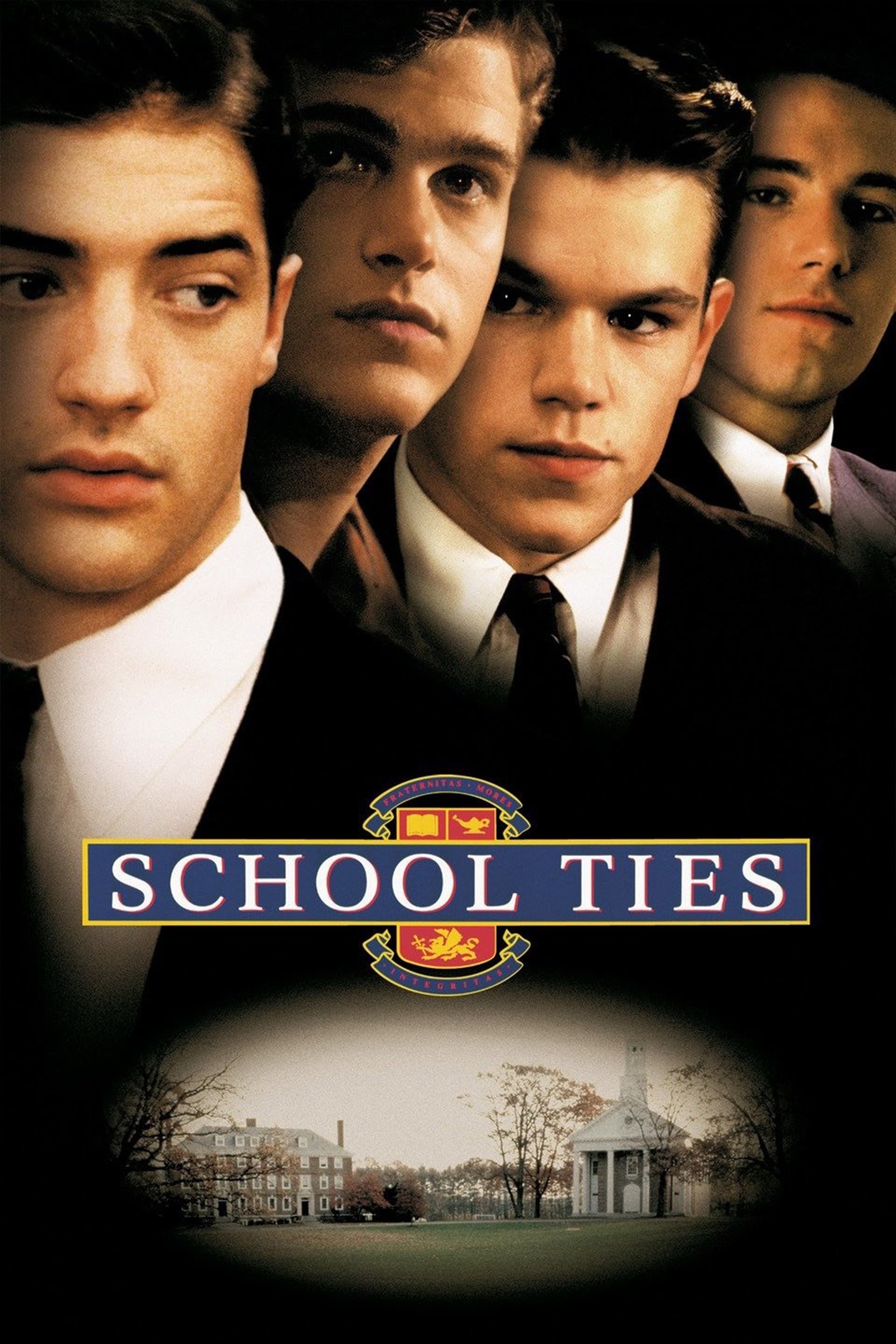 School Ties / Училищни връзки