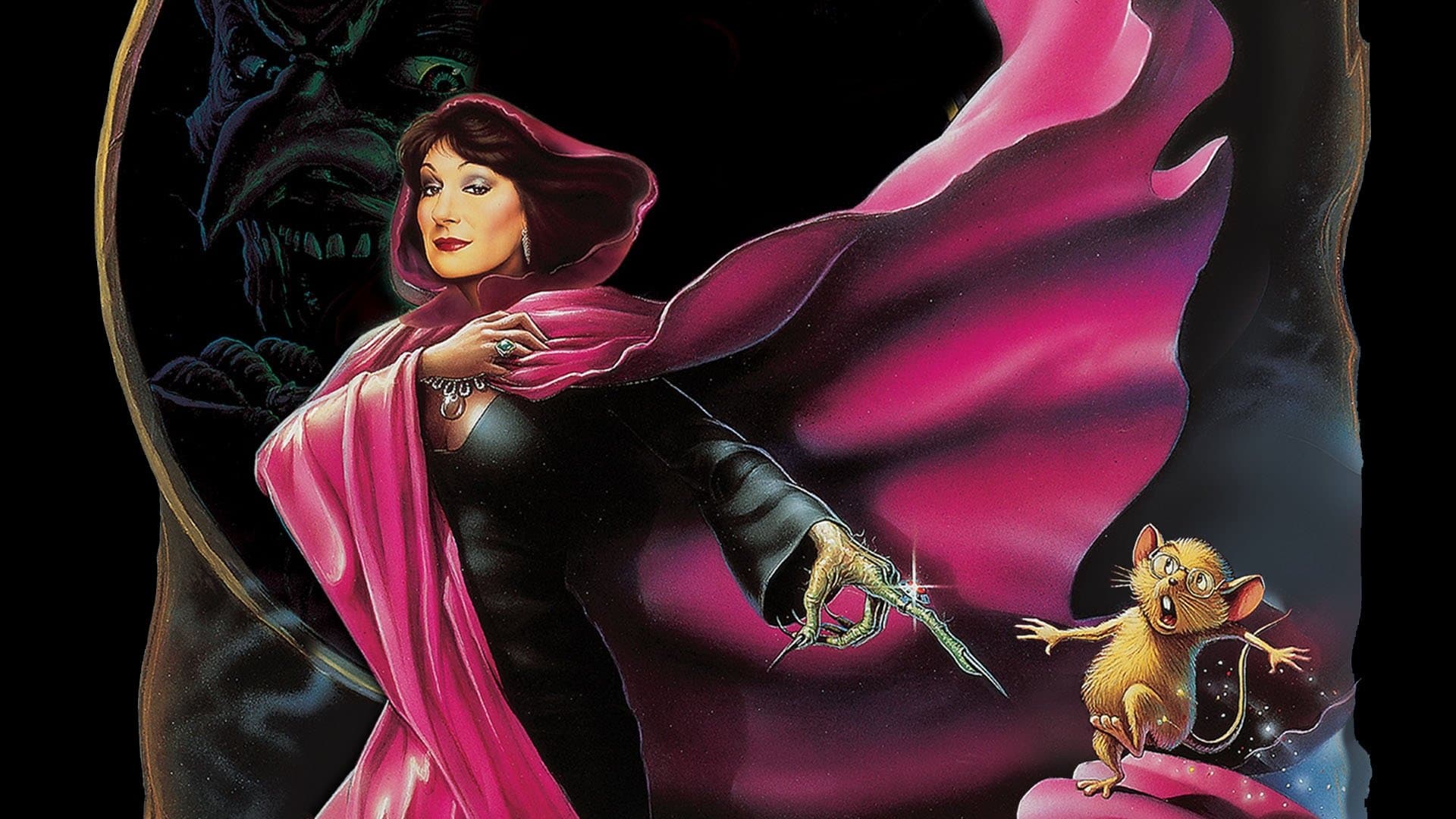 The Witches / Вещиците