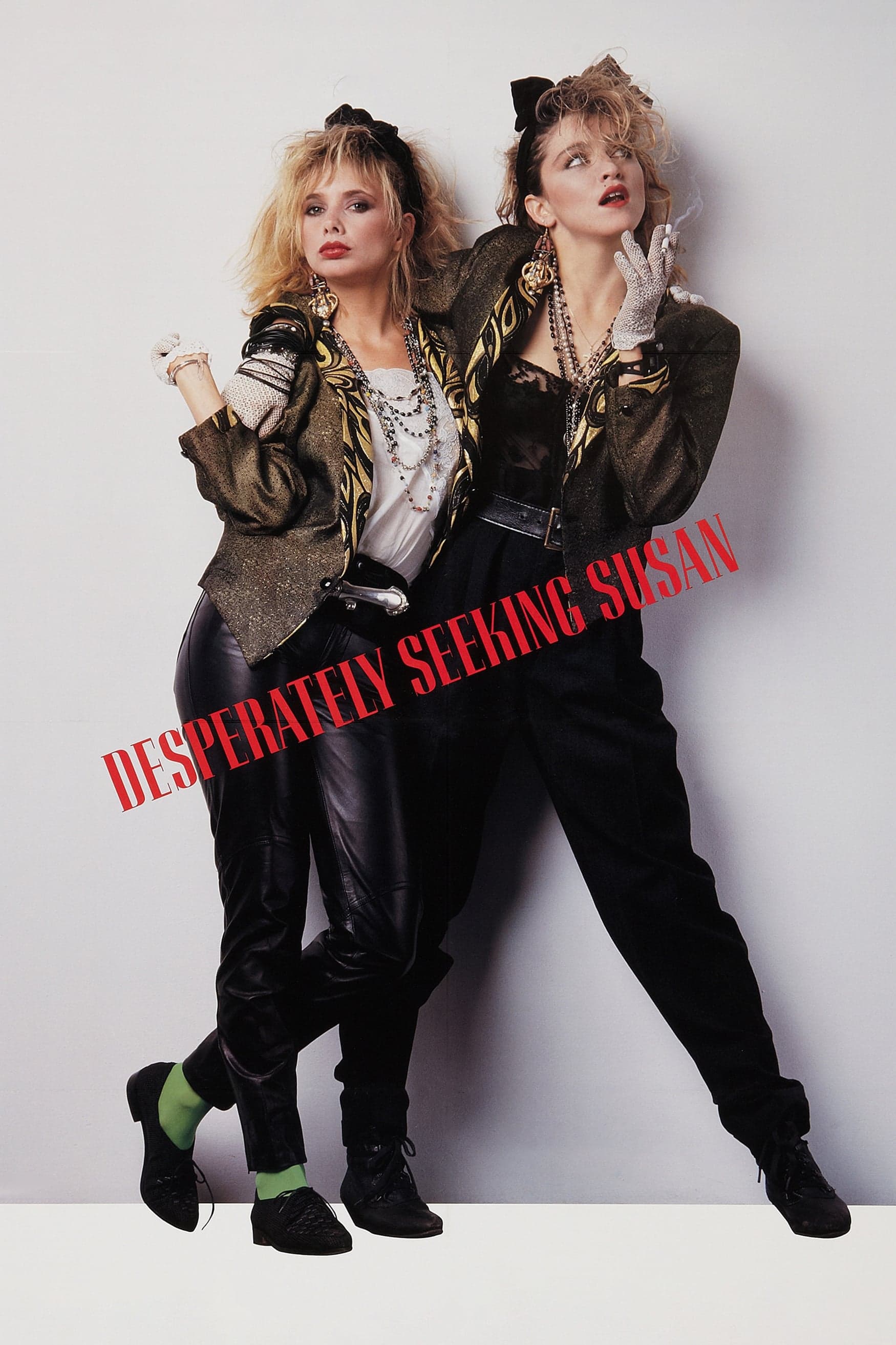 Desperately Seeking Susan / Отчаяното търсене на Сюзън