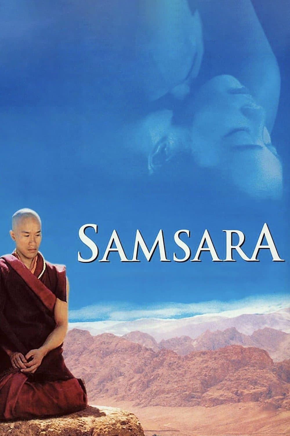 འཁོར་བ། / Самсарa