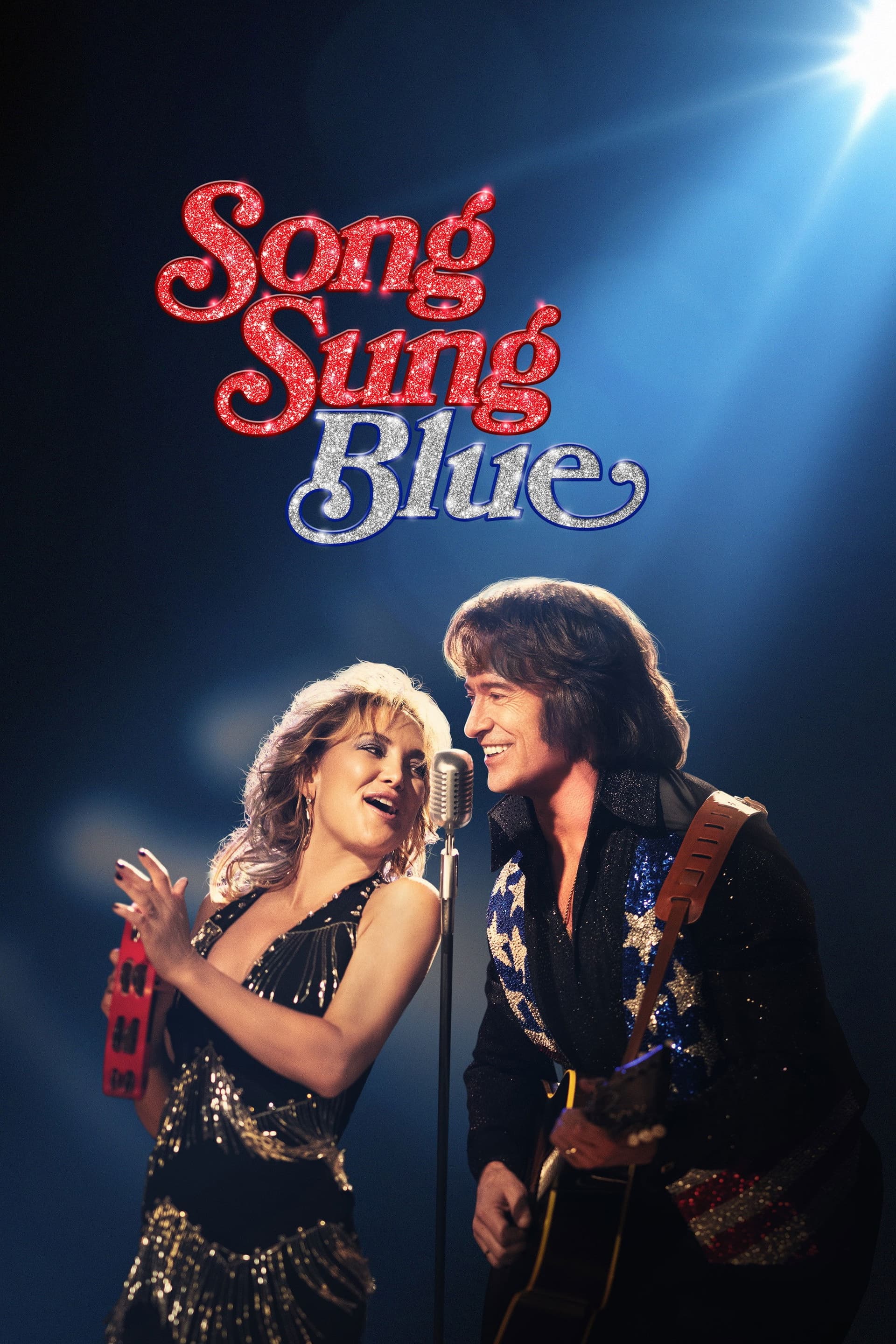 Song Sung Blue / Сонг Сън Блу