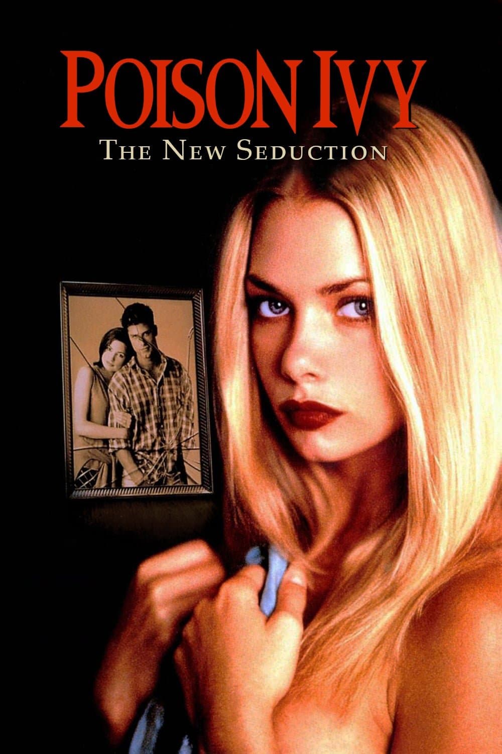 Poison Ivy: The New Seduction / Отровната Айви: Ново прелъстяване